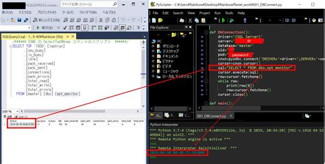 Pyodbc Python に対する画像結果