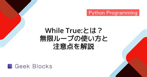 For I In Range Python に対する画像結果