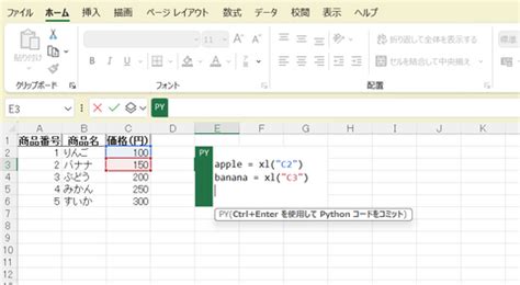 Python Package Excel に対する画像結果