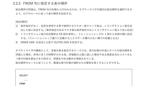 SQL Script Documentation Template に対する画像結果
