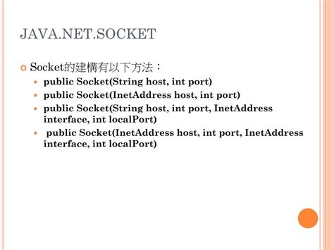 Java.net.socketexception Network Is Unreachable に対する画像結果