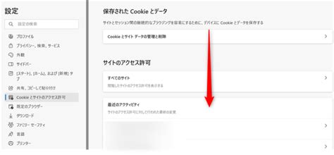 Image result for How to Turn Off JavaScript in Microsoft Edge
