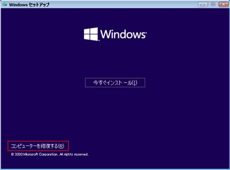 Image result for Boot Repair Windows