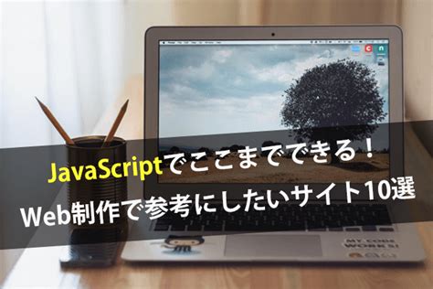 HTML and JavaScript in Rkernel に対する画像結果