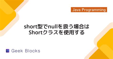 Explain Type Conversion in Java に対する画像結果
