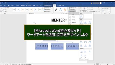 MS Word Design に対する画像結果