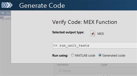 Code Generation MATLAB に対する画像結果