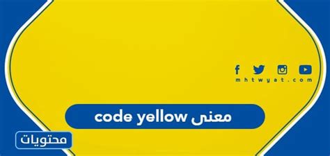 Toradh íomhá ar Code Yellow