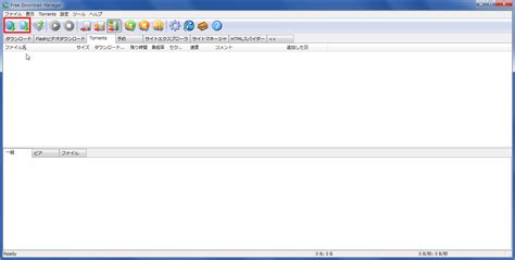 Image result for File Downloader