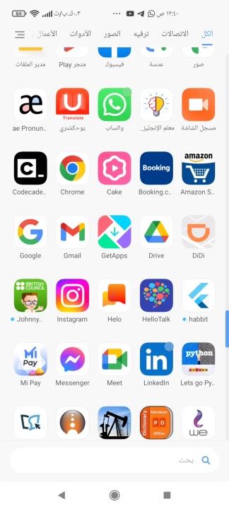 Toradh íomhá ar Delete Task View