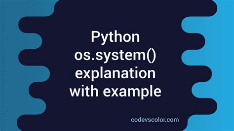 Python OS SL Function に対する画像結果
