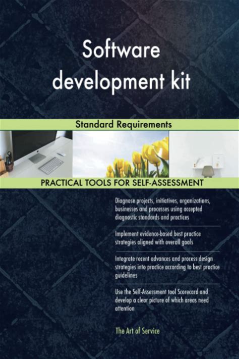 Software Development Kit Standard Requirements