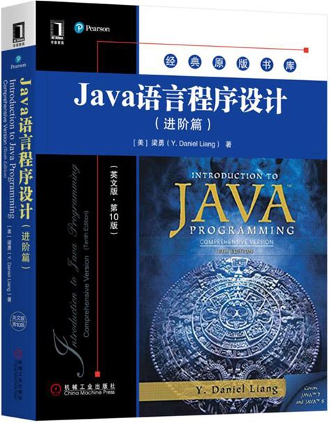 Java ( )( . 10 )