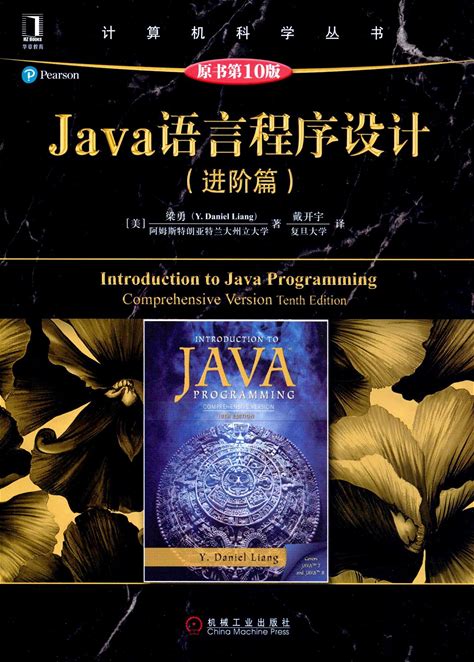 Java ( )( 10 )