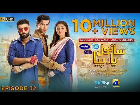 Sanwal Yaar Piya Episode 32 [Eng Sub] Presented by Hello Hair - Master Paints & Nisa Cosmetics​