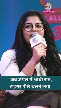 ‘Jeep की लाइट चालू हुई ...’ Wildlife Photographer Aarzoo Khurana के साथ जंगल में क्या हुआ? #Shorts