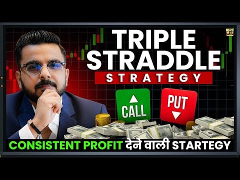 Triple Straddle Strategy | Consistent Profits in Option Trading