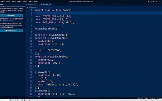 visual studio code简单配置及运行js代码