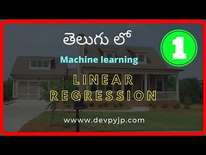 Linear regression in telugu | Linear regression in machine learning in telugu -1