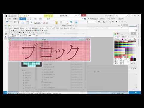 【初級者60分】「ブロック崩し」プログラミング【プログラミング実況】