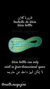 4.7K views · 91 reactions | Klein bottle is a fascinating...