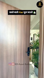 3.8K views · 15 reactions | सस्ते वाले Flat भूल जाओ /Pune Hinjewadi...