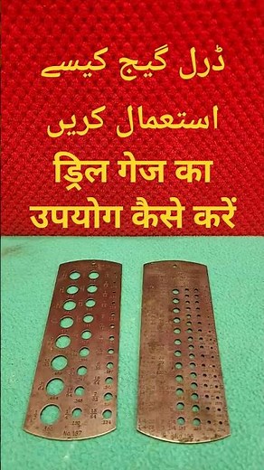 Why & How to Use a Drill/Wire Gauge | Complete Quick Guide