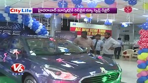 38K views · 668 reactions | Brand New | Maruthi Suzuki Launches Its New Model Car | Swift Dzire | City Life Click Here for More Videos : https://goo.gl/zu870Q | V6 News | Facebook