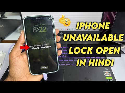 iPhone unavailable Lock Screen Solution in any iphone | How to unlock iphone with pc