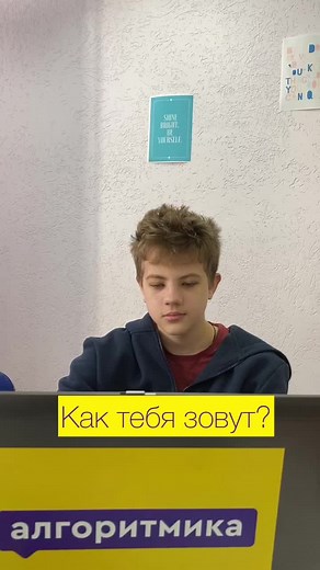 Наши талантливые ребята, завершили 1-ый год Python start, переходят на 2-ой💜#рек#рекомендации#designhouse#python#algoritmika#it#roblox#scratch#animation#design