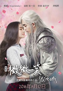 Love O2O streaming: where to watch movie online?