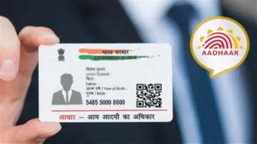 How to update address on your Aadhaar Card | Complete guide here