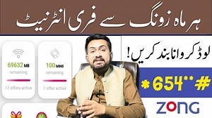 100K views · 5.9K reactions | Zong Free Internet Code 2022 | Usman Haider | Facebook