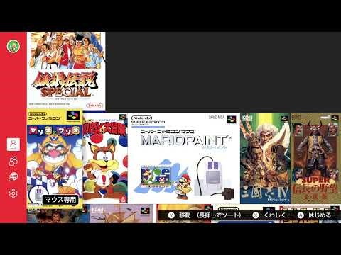 マリオカード ワールド ♪LUIGI&DAISY RACING♪ 第 4 回