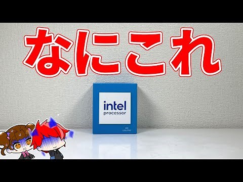 What is the cheapest Intel Processor 300 of the 14th generation, and what is its performance?
