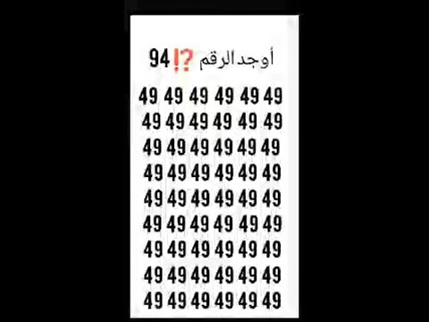 🧩 Pattern Recognition Test #shorts