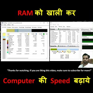 Boost your computer's speed by freeing up RAM! Learn how to optimize your system for faster performance. #RAMOptimization #ComputerSpeed #TechTips #buzz2daytech | Buzz2day Tech | Facebook