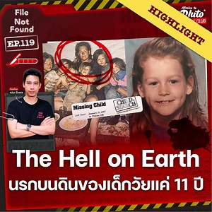 163K views · 3K reactions | คดีสุดแสนหดหู่ของ “โรซาลีน”...