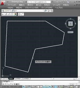 AutoCAD作図効率化 AutoLISPコマンド 求積（三斜）