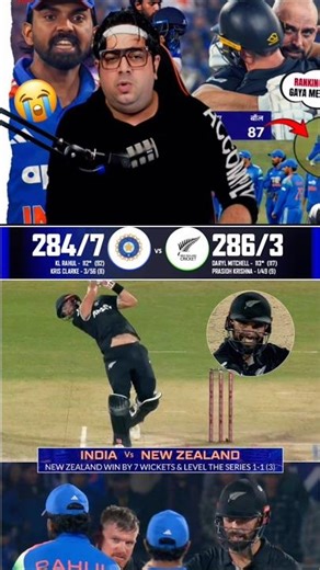 Prasidh Krishna Dropped Catch! 😱 India vs New Zealand ODI Shock!