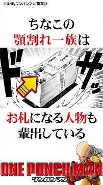 3 people whose lives were changed by Saitama #OnePunchMan #onepanchman