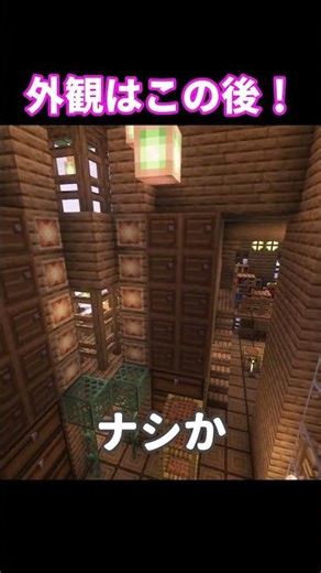 [Minecraft] Building a stylish house in the snowy mountains #shorts #Minecraft