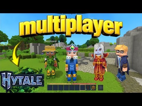 HYTALE - HOW TO PLAY MULTIPLAYER COMPLETE GUIDE