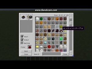 minecraftMOD紹介レシピが簡単にわかる！「CraftGuide」