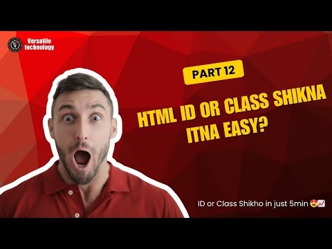 HTML Chapter 12 — ID and Class | Full Tutorial for Beginners