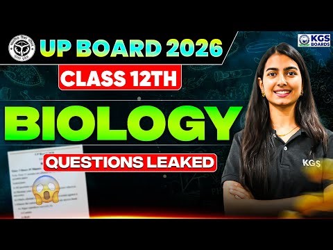 Class 12th FINAL EXAM PREPARATION | Biology | 23 Feb | 70/70 पक्के| By Shivani Ma'am| KGS UP BOARD