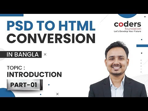 PSD TO HTML [#1] Introduction