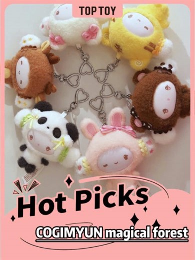 COGIMYUN Magical Forest Blind Box