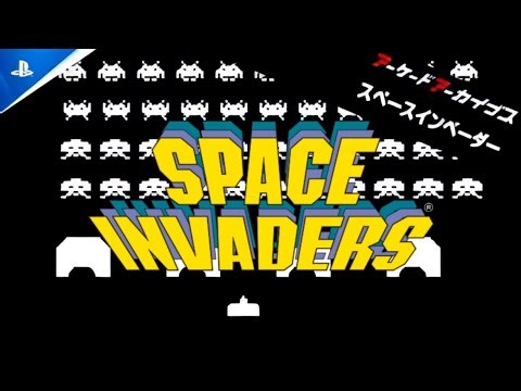【スペースインベーダー Space Invaders】#スペースインベーダー #spaceinvaders #シューティングゲーム