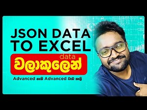 How to Import Rest API JSON Contents to Excel using VBA - Advanced Excel